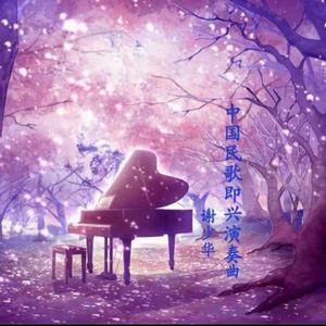 成年人观看的黄色淫秽视频
